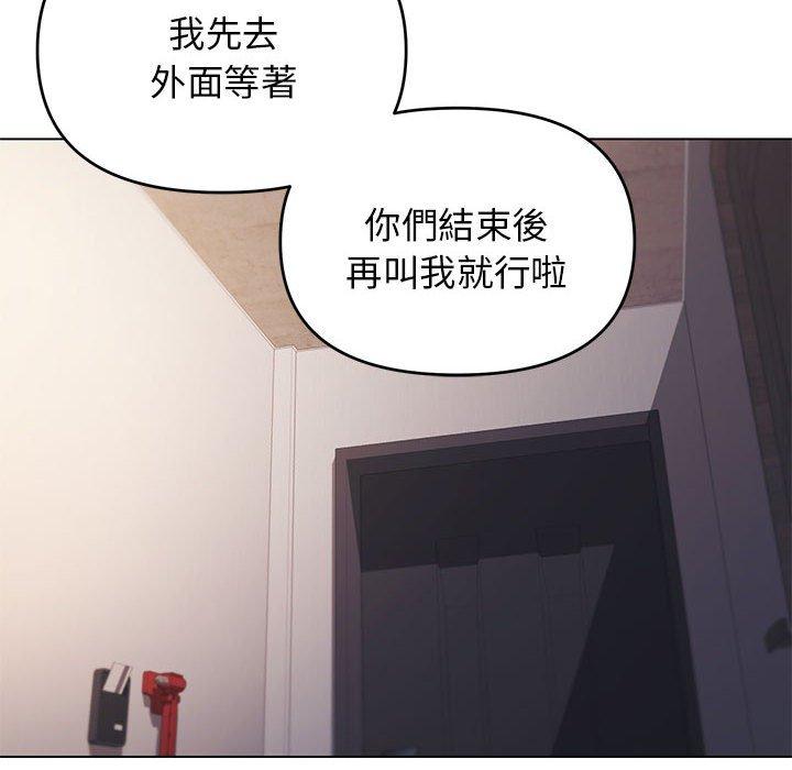19P - 大学生活就从社团开始