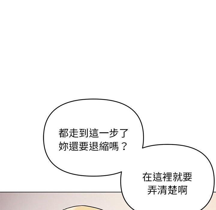 20P - 大学生活就从社团开始