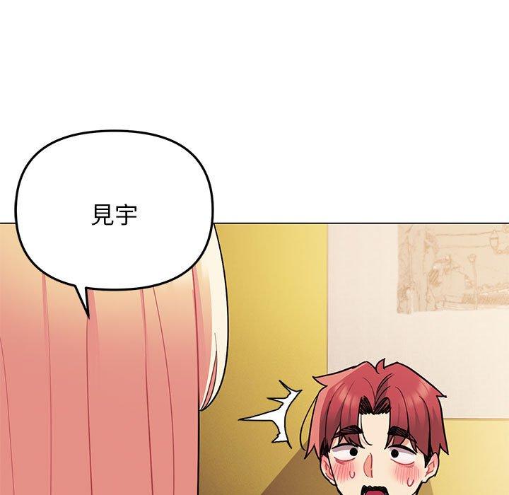 37P - 大学生活就从社团开始