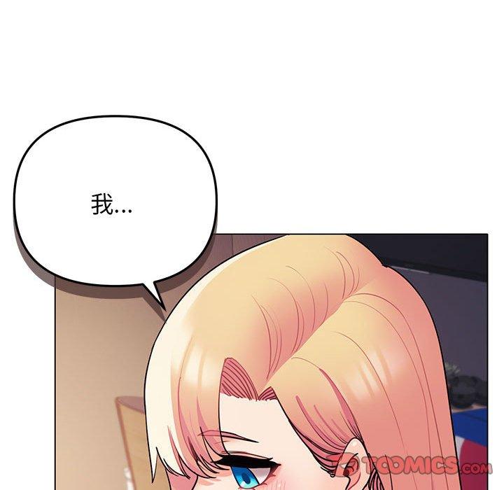 39P - 大学生活就从社团开始