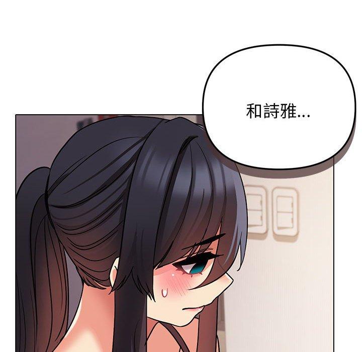 41P - 大学生活就从社团开始