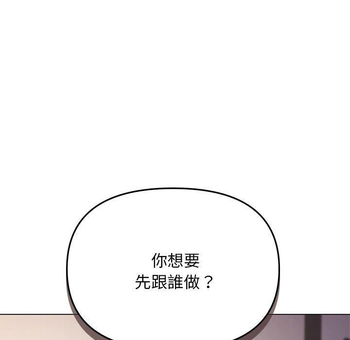 43P - 大学生活就从社团开始