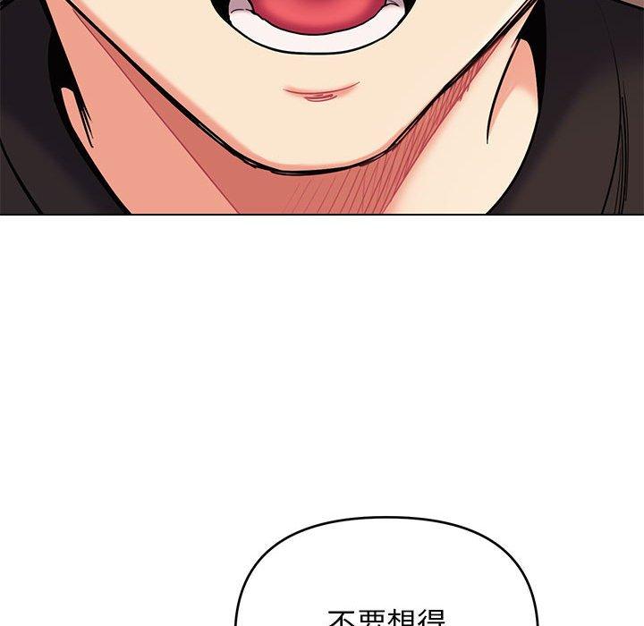 47P - 大学生活就从社团开始