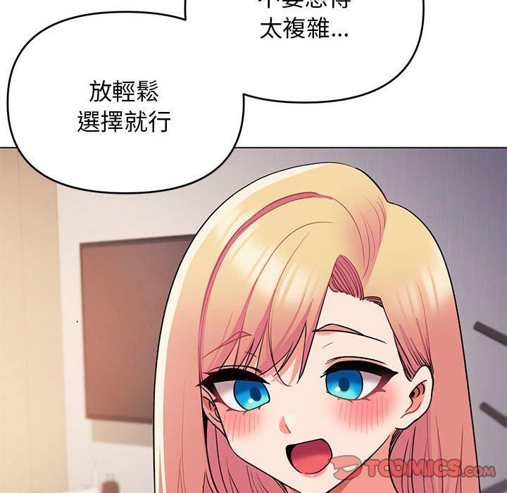 48P - 大学生活就从社团开始