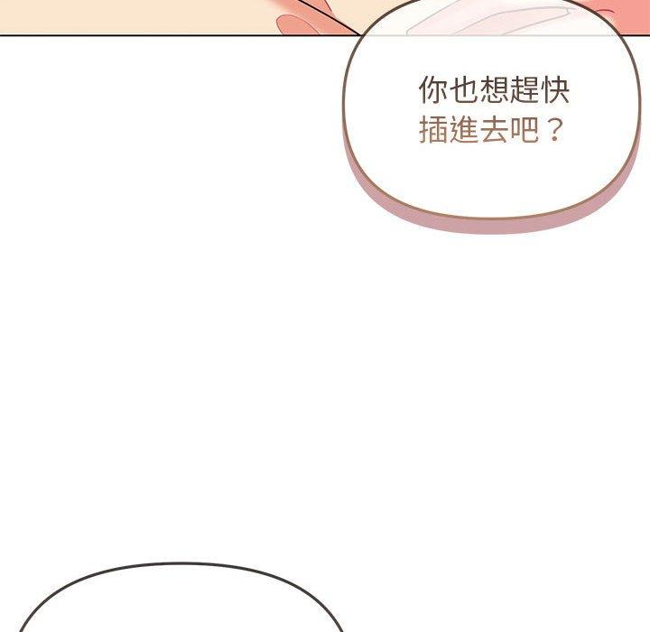 72P - 大学生活就从社团开始