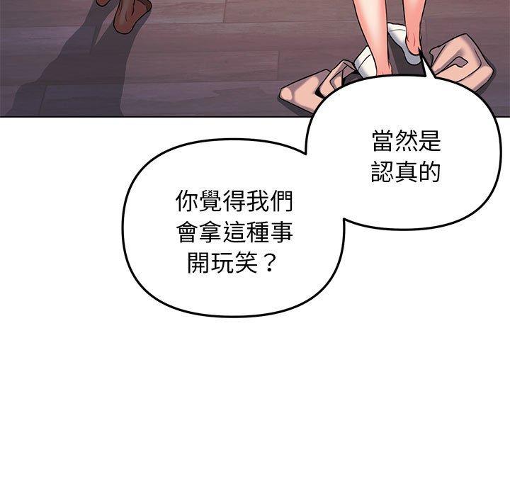 9P - 大学生活就从社团开始
