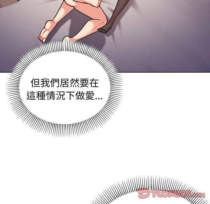 12P - 大学生活就从社团开始