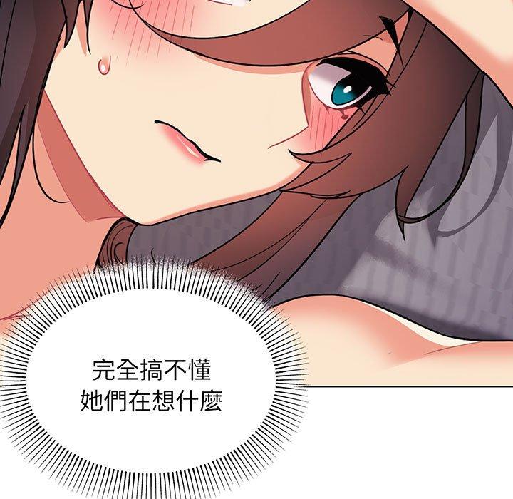 14P - 大学生活就从社团开始