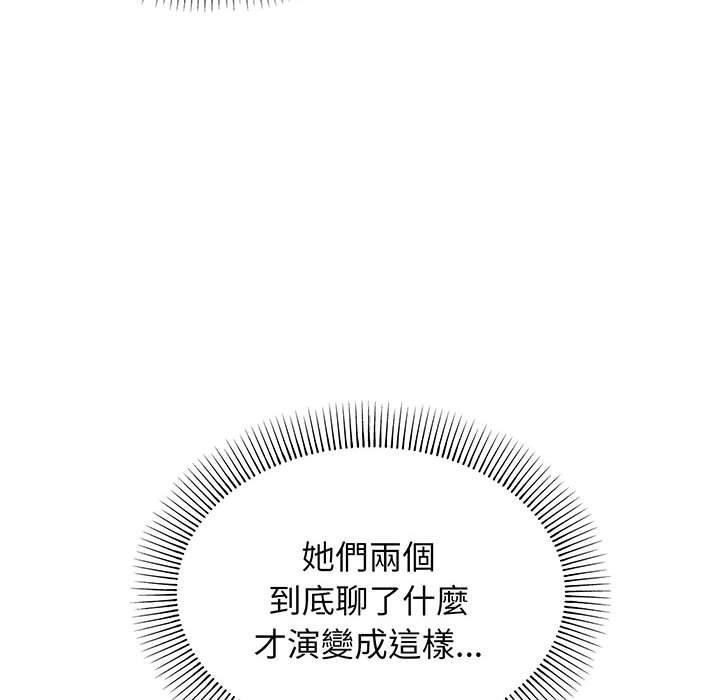 15P - 大学生活就从社团开始