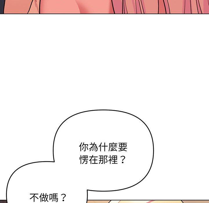 19P - 大学生活就从社团开始