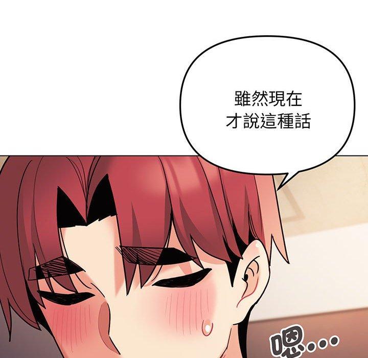 22P - 大学生活就从社团开始