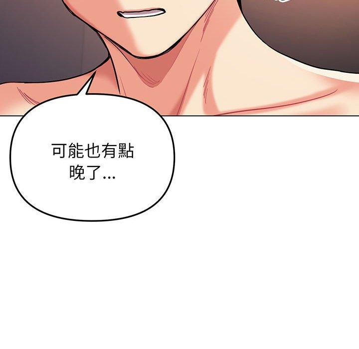 23P - 大学生活就从社团开始