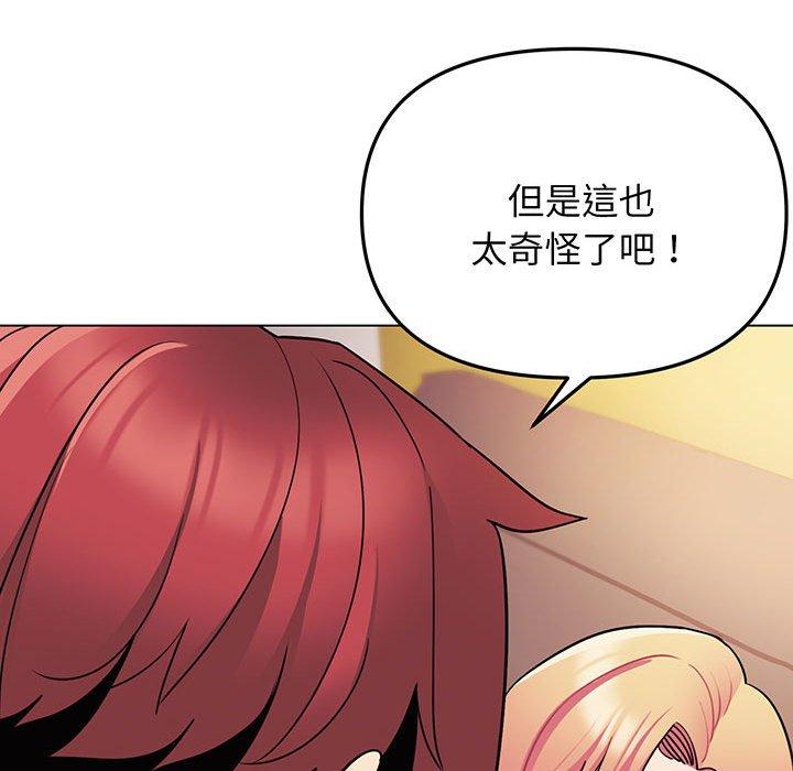 24P - 大学生活就从社团开始