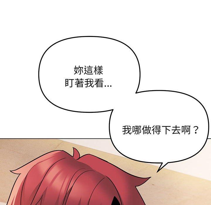 26P - 大学生活就从社团开始