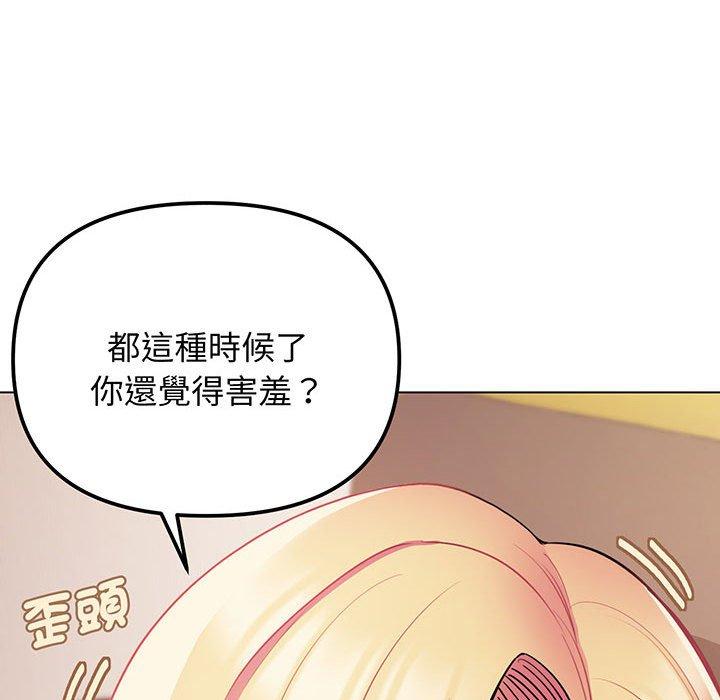 28P - 大学生活就从社团开始