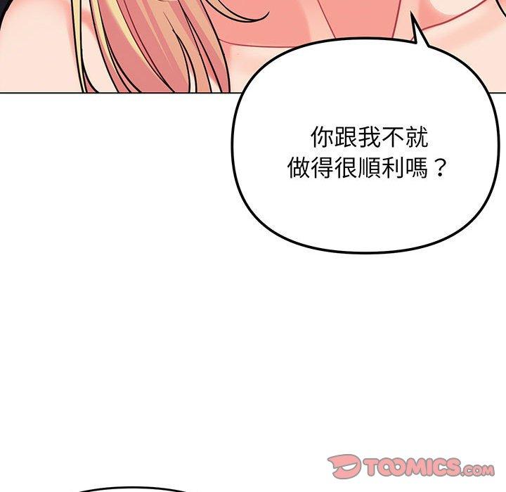 30P - 大学生活就从社团开始