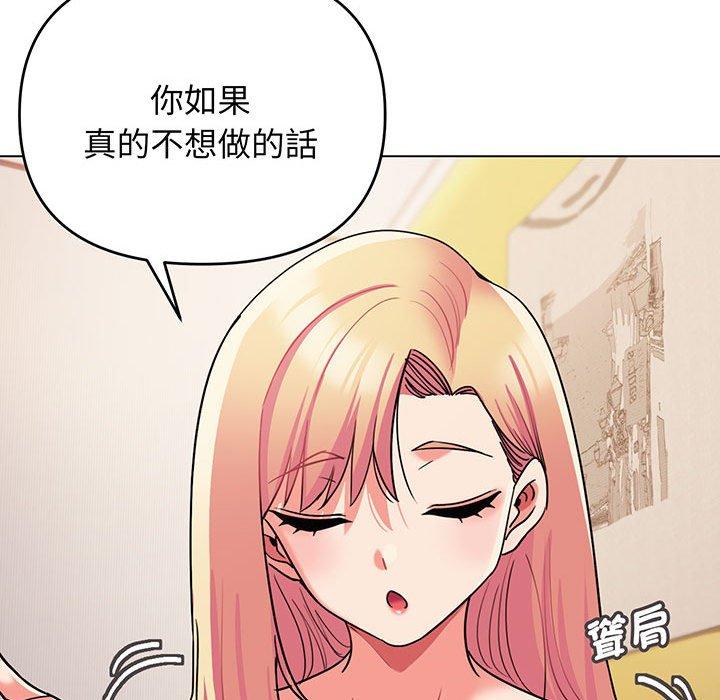 33P - 大学生活就从社团开始