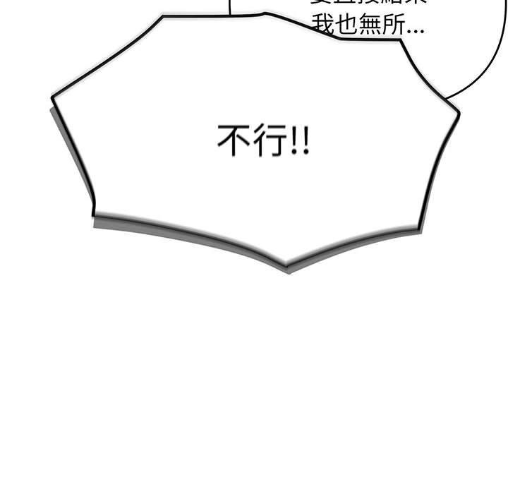 35P - 大学生活就从社团开始