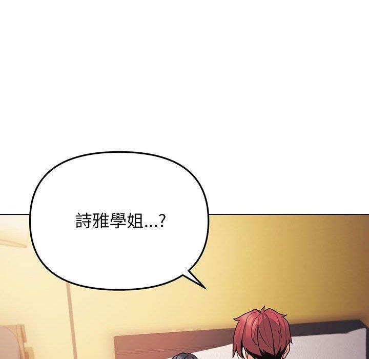 37P - 大学生活就从社团开始