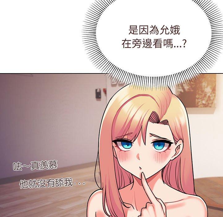 69P - 大学生活就从社团开始