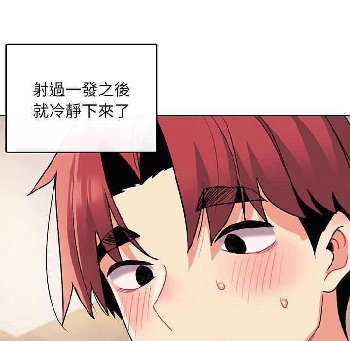 7P - 大学生活就从社团开始