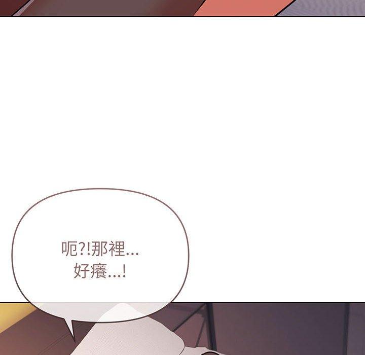 85P - 大学生活就从社团开始