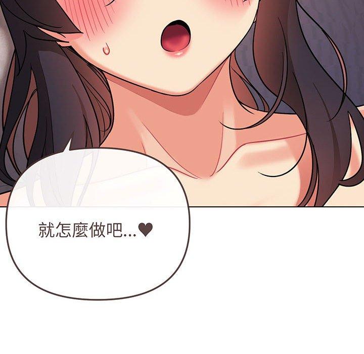 99P - 大学生活就从社团开始