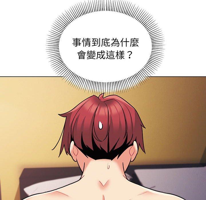 9P - 大学生活就从社团开始