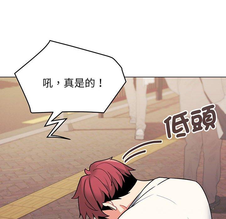 109P - 大学生活就从社团开始