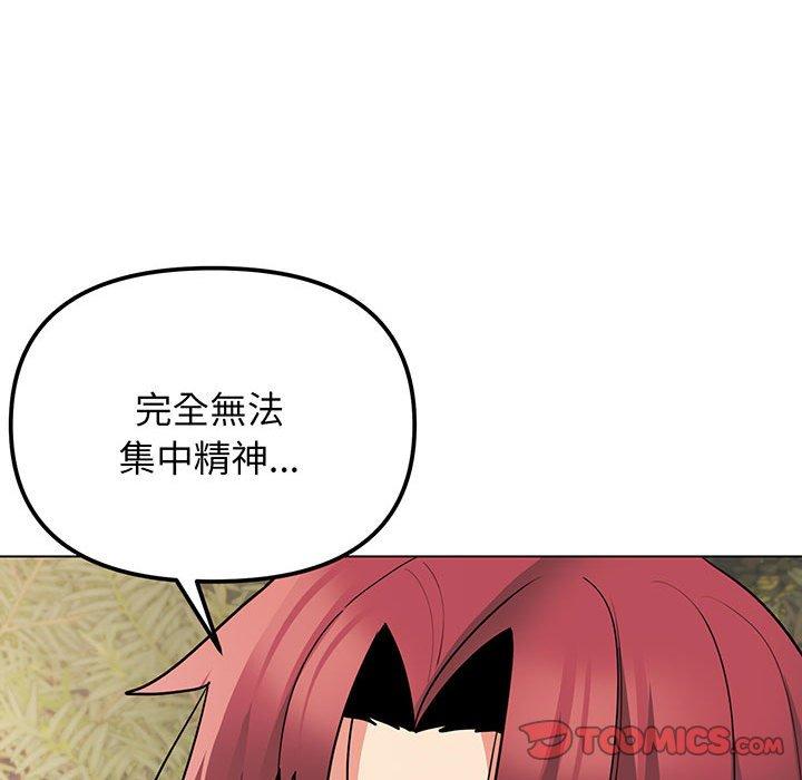 111P - 大学生活就从社团开始