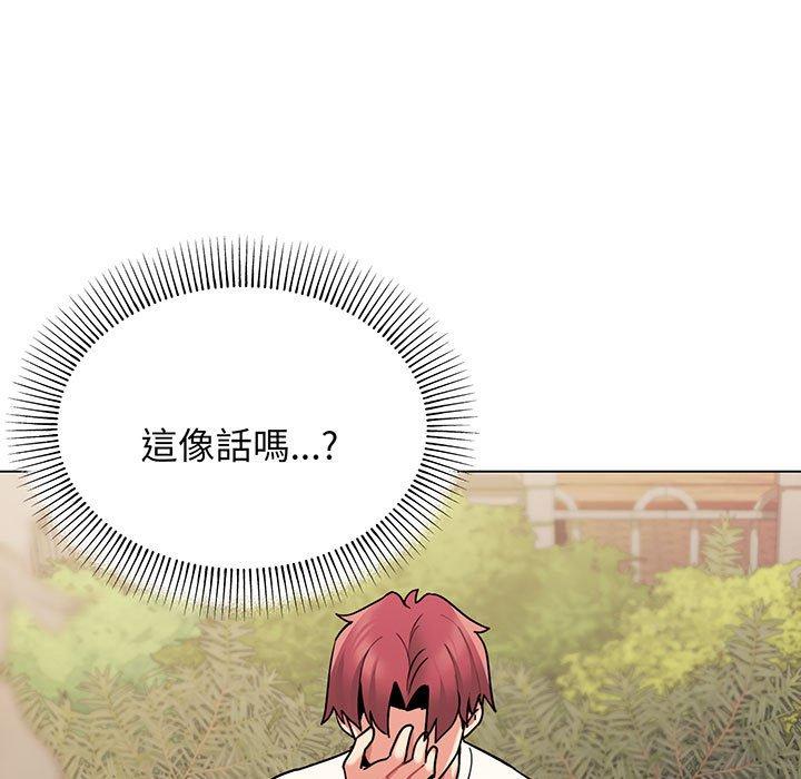 115P - 大学生活就从社团开始
