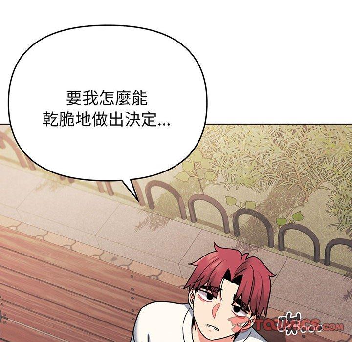 129P - 大学生活就从社团开始