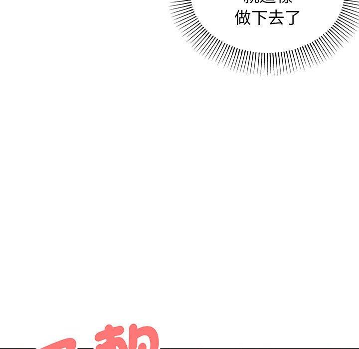 13P - 大学生活就从社团开始