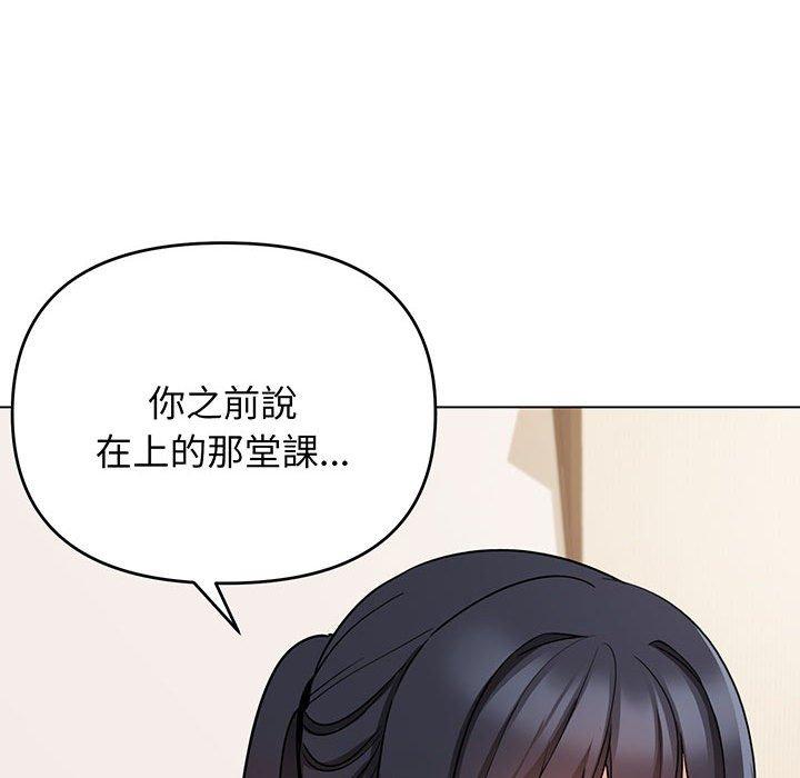 142P - 大学生活就从社团开始