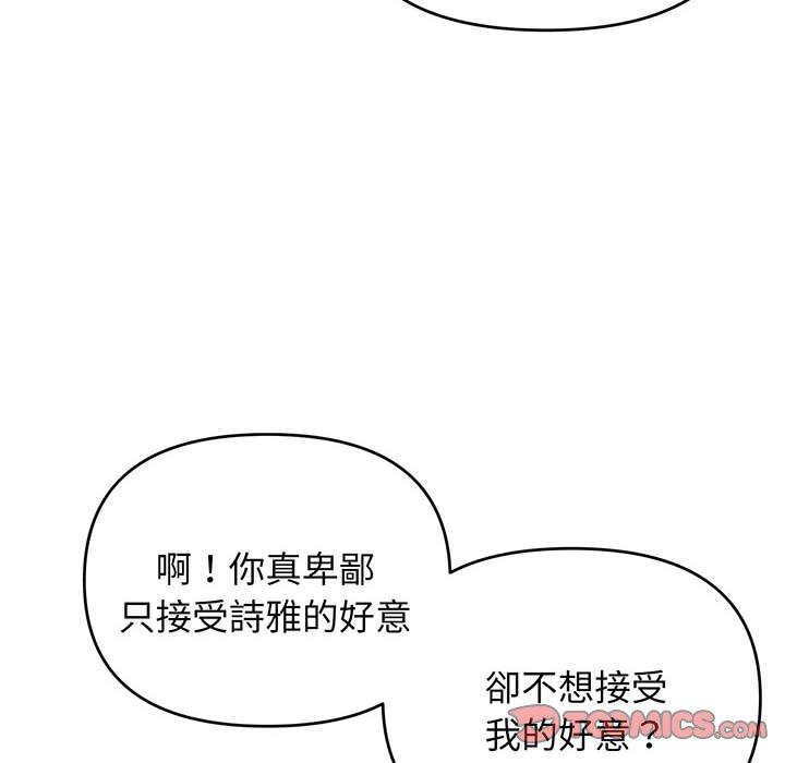 147P - 大学生活就从社团开始