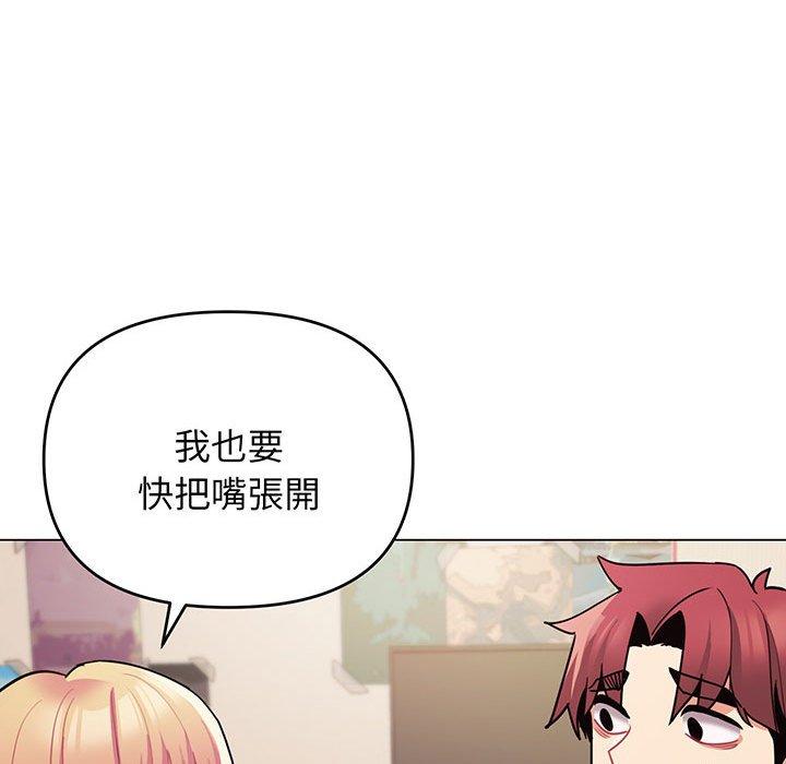 149P - 大学生活就从社团开始