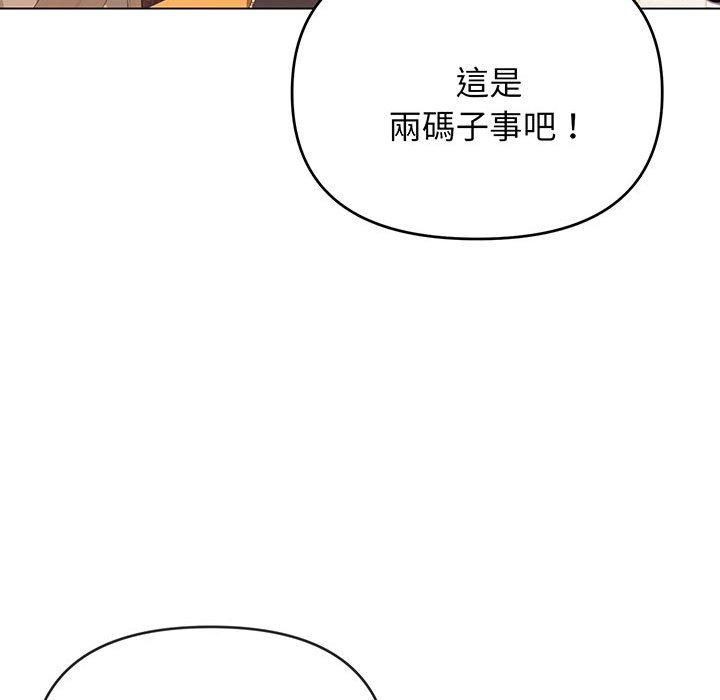 151P - 大学生活就从社团开始