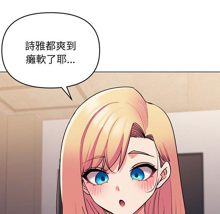 16P - 大学生活就从社团开始