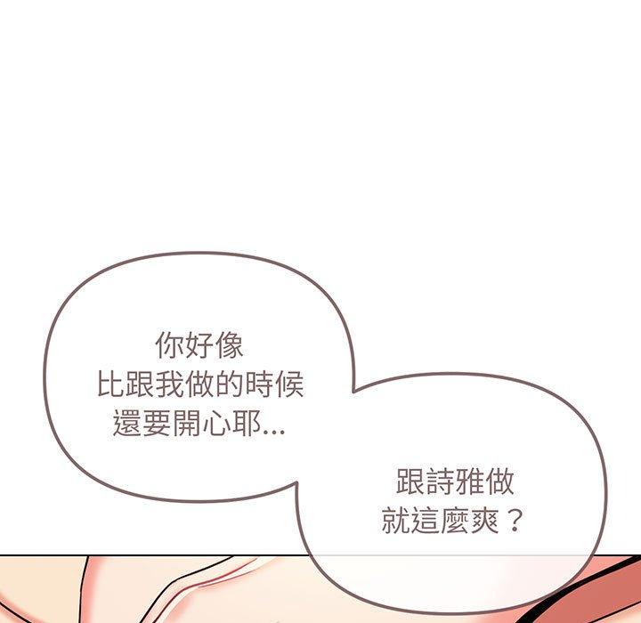 24P - 大学生活就从社团开始
