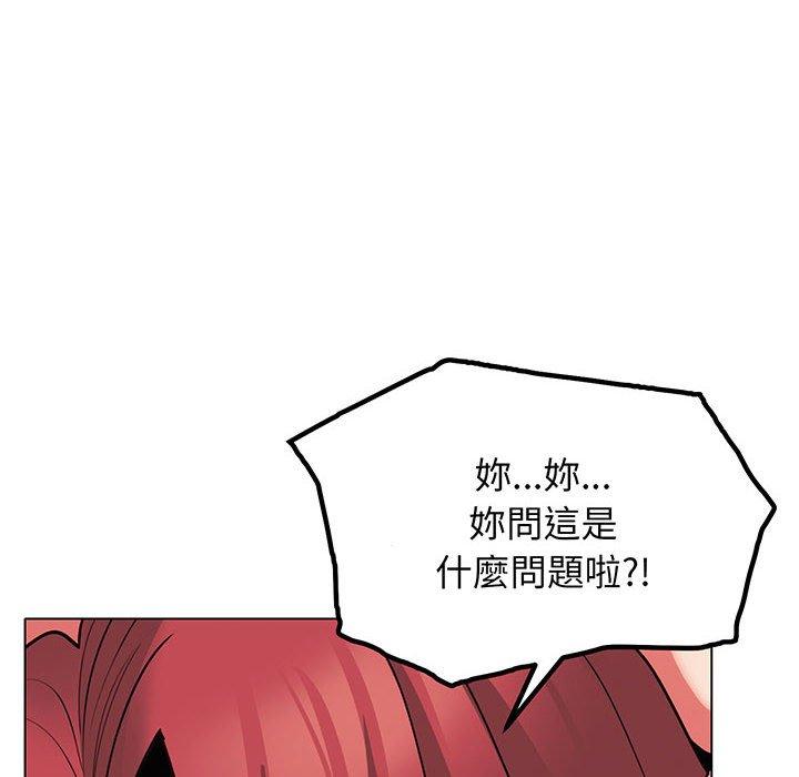 26P - 大学生活就从社团开始