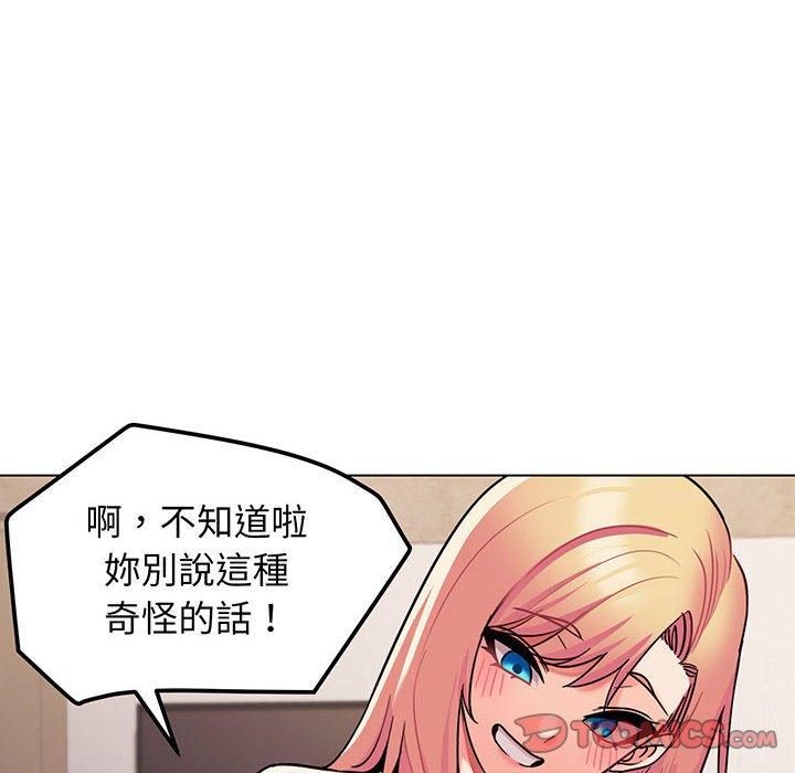 30P - 大学生活就从社团开始