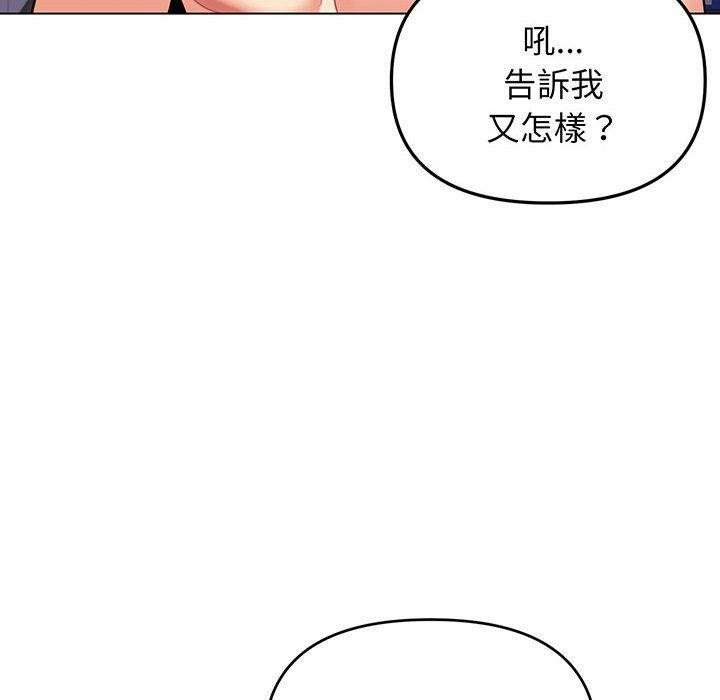 32P - 大学生活就从社团开始