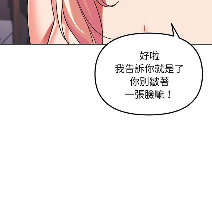 36P - 大学生活就从社团开始