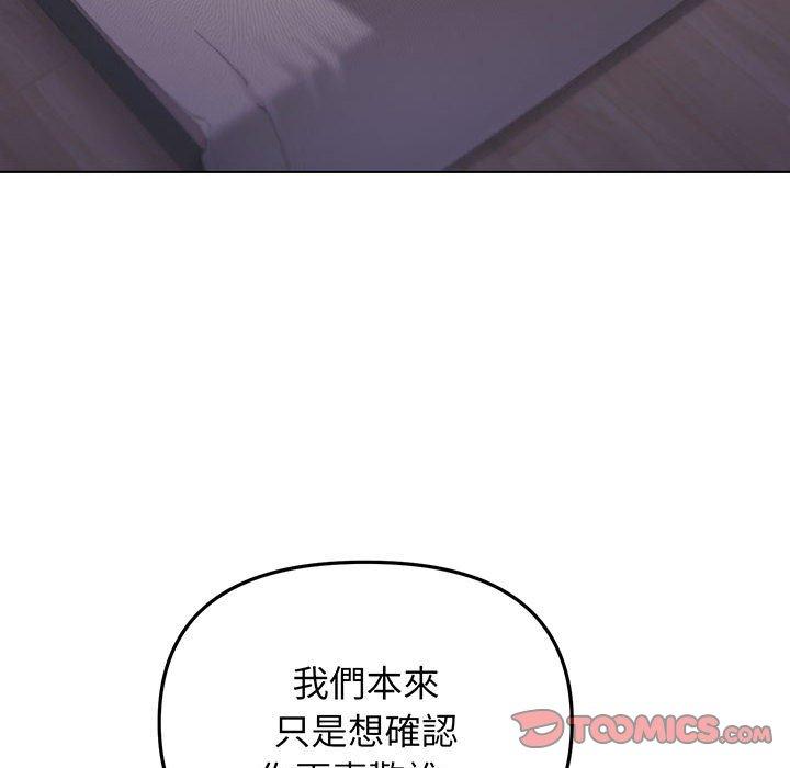39P - 大学生活就从社团开始