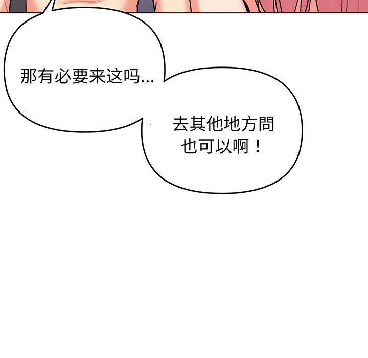 41P - 大学生活就从社团开始