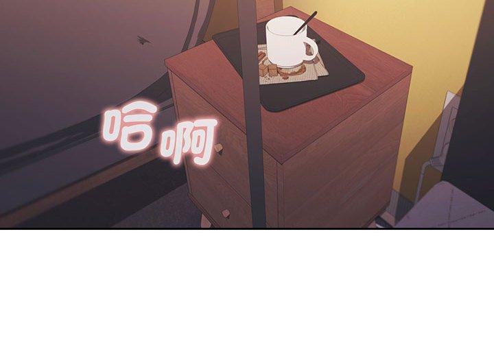4P - 大学生活就从社团开始