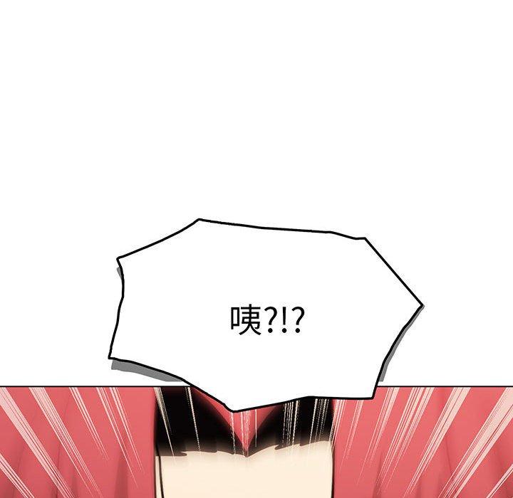 58P - 大学生活就从社团开始