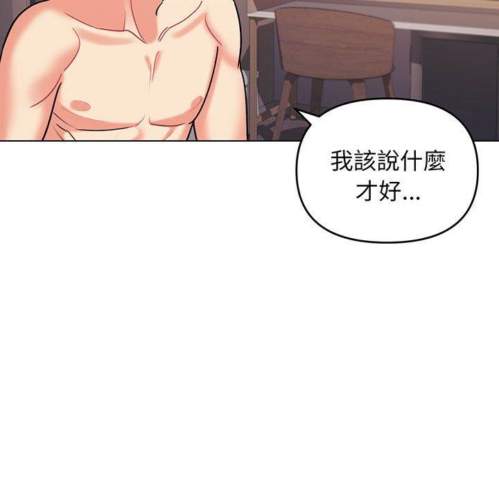 64P - 大学生活就从社团开始