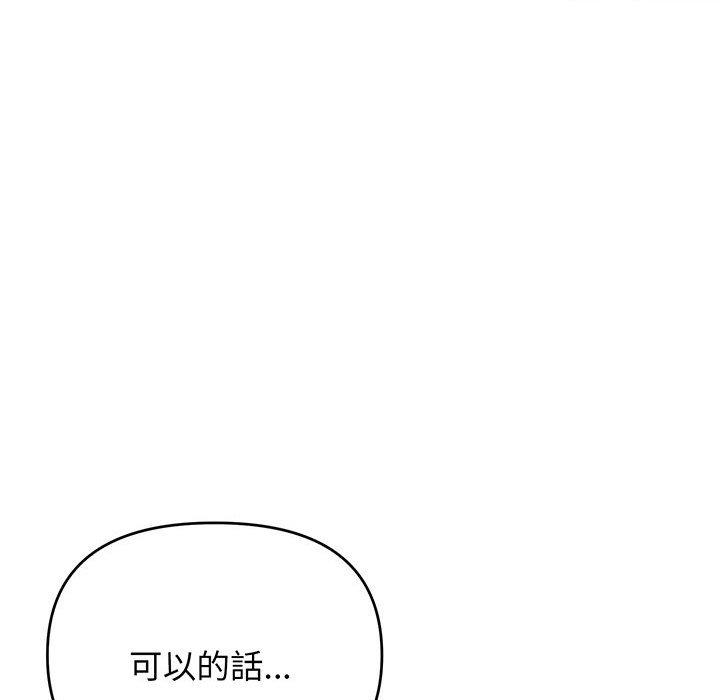 68P - 大学生活就从社团开始