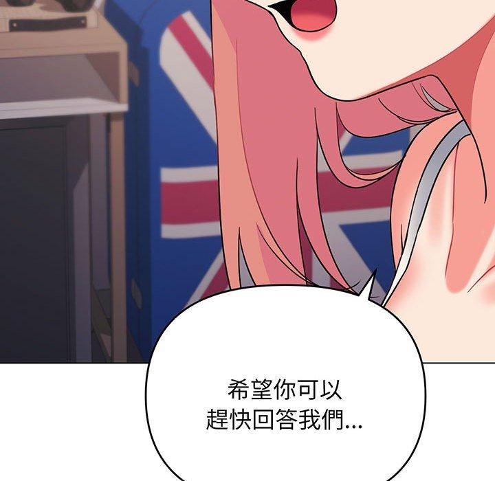 70P - 大学生活就从社团开始
